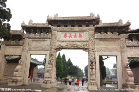 孔林牌坊