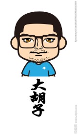 大胡子印花小人矢量图