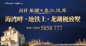 房地产广告