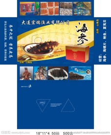 海参包装 纸巾盒