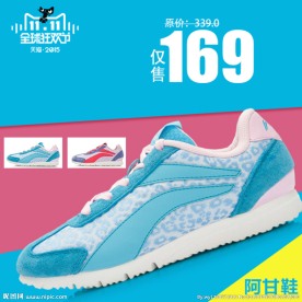 女鞋海报