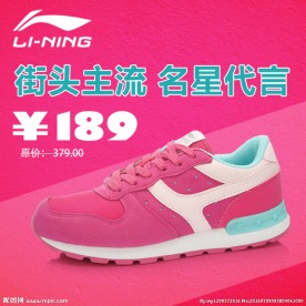 女鞋海报