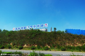 交通山水 公路铁路
