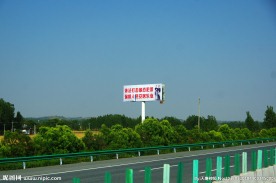 交通山水 田园风光