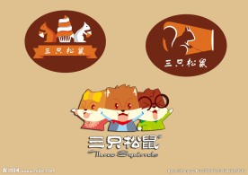 三只松鼠标签
