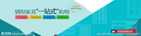 网站banner轮播图分层图