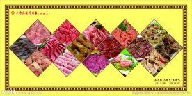 火锅菜品菜谱鱼丸肉丸肉圆