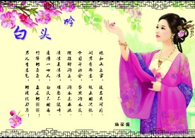 古代海报