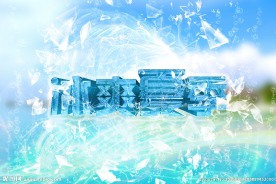 冰爽夏季