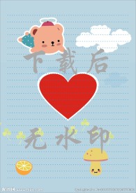 小熊笔记本内页