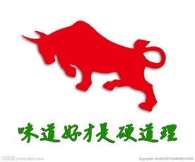 牛