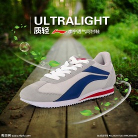 质轻李宁经典阿甘鞋