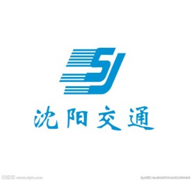 沈阳交通局标志