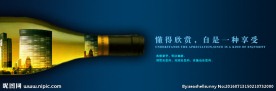 酒瓶房地产广告