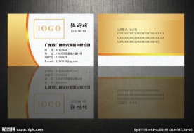 公司名片