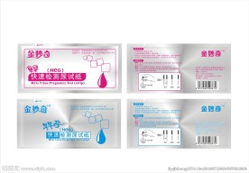 早早孕检测试纸包装袋设计