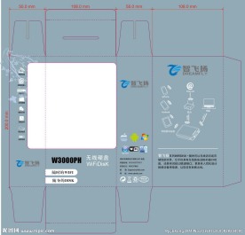 无线硬盘包装刀模图