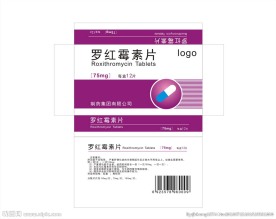 药品罗红霉素胶囊包装盒