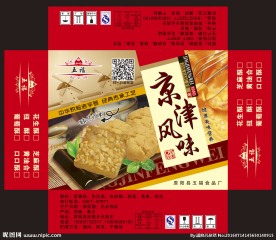 京津风味