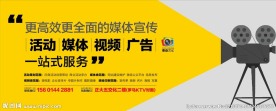 广告传媒视频公司站台广告