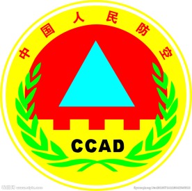 中国人民防空洞标志