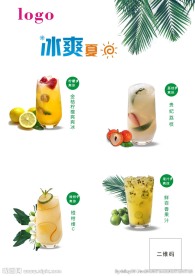 海报封面