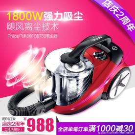 吸尘器主图设计