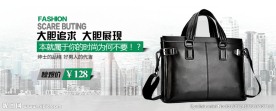 男包夏季大促关联海报钻展直通车
