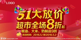 51放大价