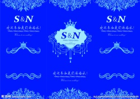 蓝色系婚礼台卡