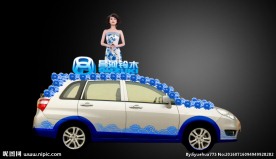 昌河   花车
