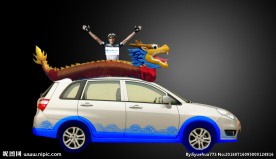 昌河花车