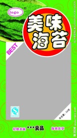 美味海苔