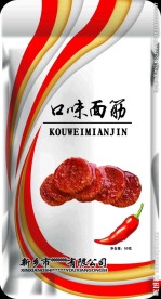 口味面筋