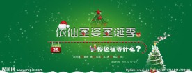 淘宝全屏海报