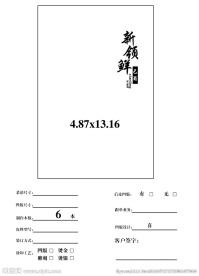 凹版