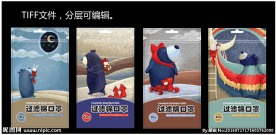 无纺布口罩包装袋