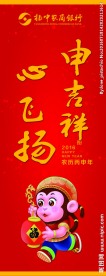柱 子