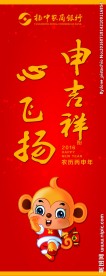 银行柱子