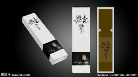 藏香盒 抽屉纸盒