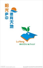 文化墙