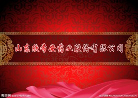 证书