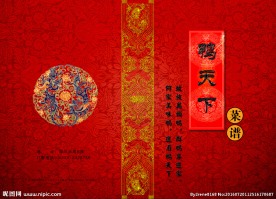 菜谱封面