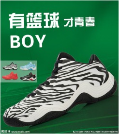 篮球鞋