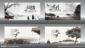 文化品味海报