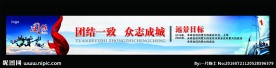 企业远景目标