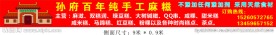 麻糍广告