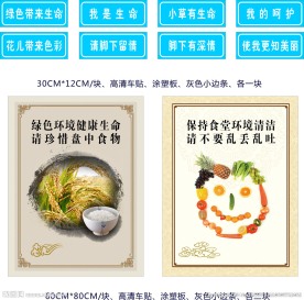 食堂