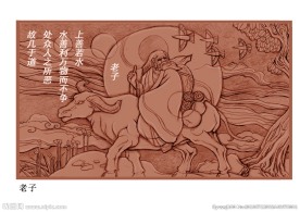 浮雕墙