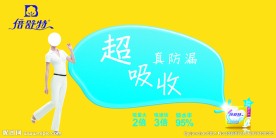 倍舒特